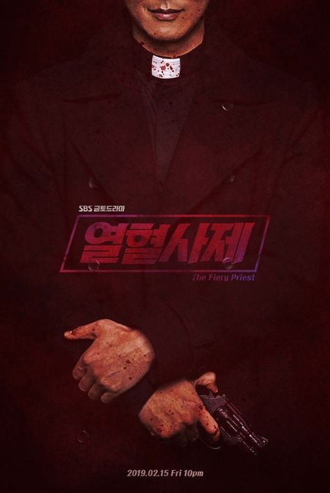 [Photo + Video] New Poster and Video Added for the Upcoming Korean Drama "The Fiery Priest" @ HanCinema :: The Korean Movie and Drama Database Priest Kdrama, Kwon Yool, The Fiery Priest, Fiery Priest, Tears In Heaven, Il Woo, Jin Goo, Ahn Hyo Seop, Park Bo Young