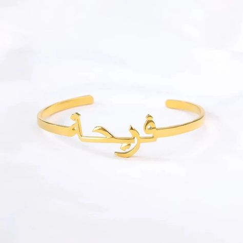 #etsy #jewelry #giftforher #minimalistbracelet #birthdaygifts #goldbracelet #usa #pintrest #look #shopping #uk #gifts #bracelet #namebracelet #custombracelet #personalizedgift Arabic Bracelet, Arabic Necklace, English Jewelry, Islamic Jewelry, Customised Bracelets, Monogram Bracelet, Arabic Names, Bracelet Initial, Name Earrings