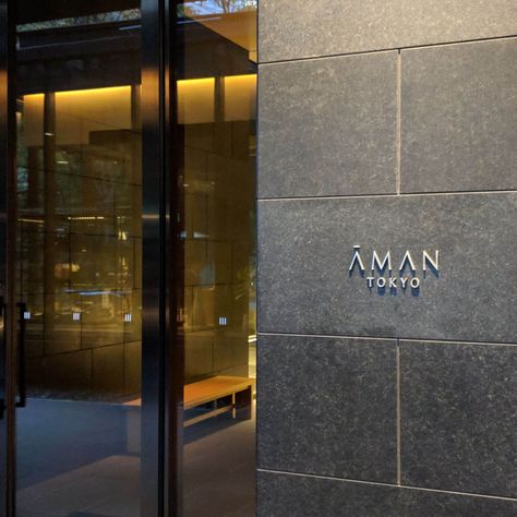 Aman Hotel, Aman Tokyo, Tall Lanterns, Hotel Signage, Tokyo Skyline, Japanese Bath, Window Siding, Hotel Entrance, Singapore Food