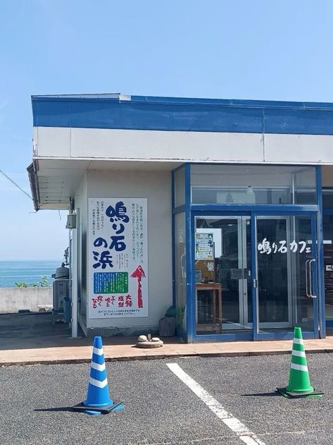 Japan Seaside Aesthetic, Japan Ocean Aesthetic, Summer Aesthetic Japan, Japan Blue Aesthetic, Blue Japan Aesthetic, Japanese Aesthetic Blue, Calm Blue Aesthetic, Japanese Summer Aesthetic, Blue Japanese Aesthetic