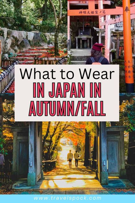 Japan Autumn Outfit, What To Wear In Japan, Japan Travel Outfit, Japan In September, Japan In November, Japan Honeymoon, Japan Tourist, Japan Autumn, Japan Outfits