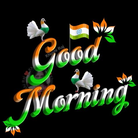 Flag Dp, Birthday Msgs, Happy Independence Day Images, Good Morning Krishna, Ganesha Photos, Good Morning Greeting Cards, Independence Day Images, Good Morning Beautiful Gif, Independence Day India