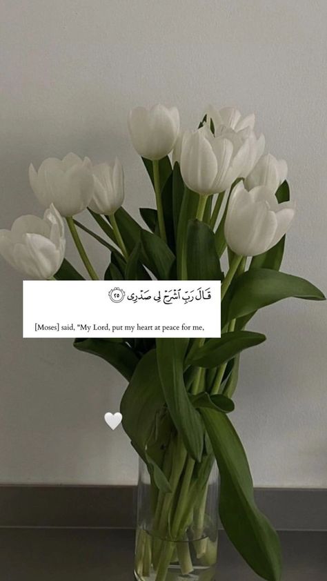 Aesthetic quotes 🌷✨ Good Character Quotes, Quran Quotes In English, March Quotes, Islam Quotes About Life, Islamic Wallpaper Iphone, Short Islamic Quotes, Whatsapp Status Quotes, Quotes For Whatsapp, Motivational Quotes Wallpaper