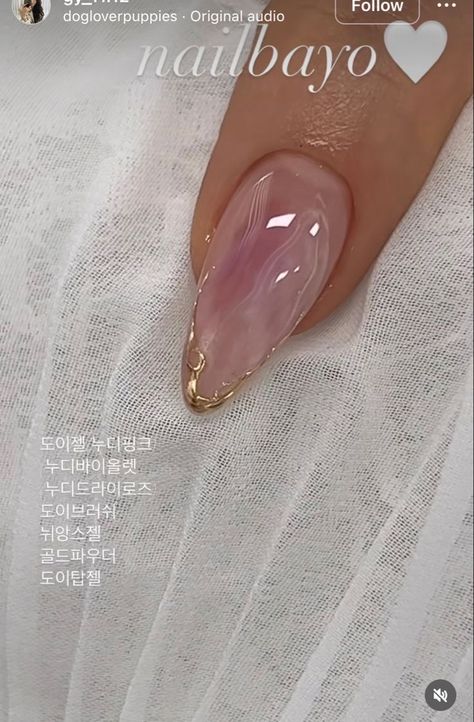 Japanese Gel Nails, Pink Gold Nails, Subtle Nails, Simple Gel Nails, Vibrant Nails, Casual Nails, Simple Acrylic Nails, Classy Acrylic Nails, Almond Acrylic Nails