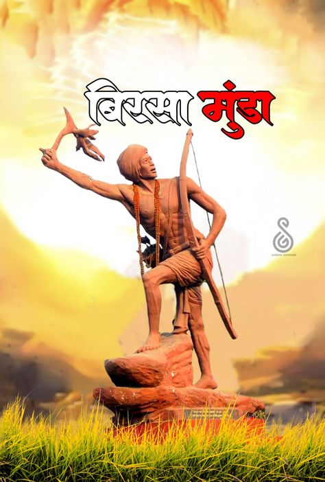 Birsa Munda Photo, Jay Adivasi, Jay Johar Photo, Birsa Munda, Rajasthani Photo, Mehndi Video, Apple Images, Decent Wallpapers, Gond Painting