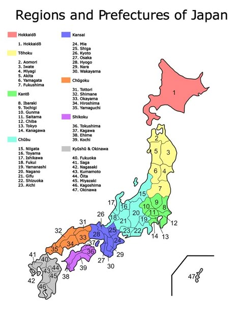 Regions of Japan: List of Regions and Prefectures - Japan Rail Pass Learn Japan, Japan Prefectures, Bahasa Jepun, Materi Bahasa Jepang, Japan Map, Japanese Language Lessons, Basic Japanese Words, Sticker Printable, Shimane