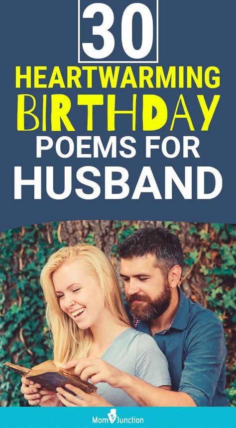 Your husband has given wings to your dreams and never lets you fall. Be it rain or sunshine, you always find him by your side. He loves you without reservations or any conditions. And when it’s his birthday, you can impress him and make him happy. Poem To Husband From Wife, Birthday Poems For Husband, Poem For Husband, Poems For Husband, Love Poems For Husband, Surprise Your Husband, The Best Husband, Simple Poems, I Feel Lost