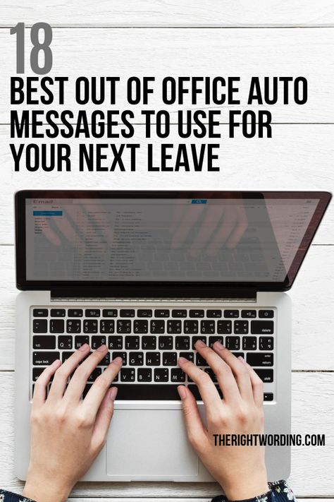 Out Of Office Reply, Out Of Office Email, Best Thank You Message, Out Of Office Message, How To Be More Organized, Good Leadership Skills, Work Hack, Team Ideas, Job Advice