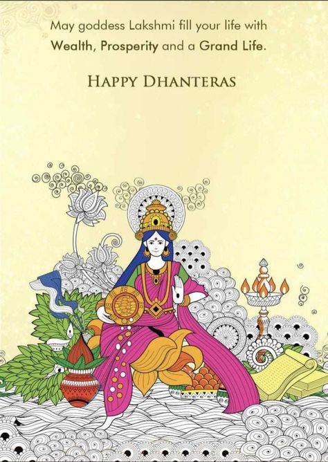 Wishes For Dhanteras, Happy Dusshera Aesthetic, Happy Dhanteras Photo, Dhantares Wishes, Happy Laxmi Pooja Wishes, Happy Dhanteras Wishes Creative, Dhanteras Wishes In Marathi, Dhanteras Pic, Dhanteras Wish