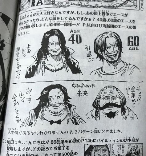 Oda draws Ace at 40 and 60 years old...😂 Charlotte Brulee, Charlotte Cracker, Katakuri Charlotte, Nami Usopp, Susanoo Naruto, Ace And Luffy, Eustass Kid, Animated Cartoon Characters, One Piece Ace