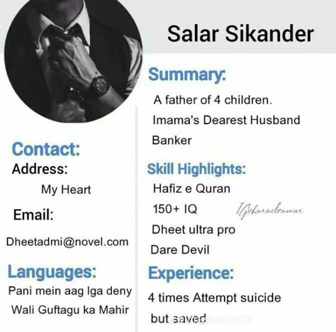 Imama Salar Aesthetic, Novels Aesthetic Wallpaper, Salar Sikandar Quotes In English, Namal Novel Aesthetic, Salar Sikandar Aesthetic, Salar Sikandar Quotes, Per E Kamil, Salar Sikandar Novel, Salaar Sikander