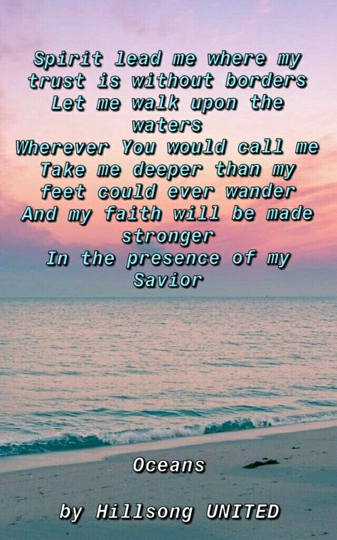 Oceans Song by Hillsong UNITED #wallpaper #oceans #oceanswallpaper #christianwallpaper #christianquotes #beachwallpaper Hillsong Wallpaper, God Moves Mountains, Oceans Lyrics, Oceans Song, United Wallpaper, Wall Pics, Biblical Names, Spirit Lead Me, Hillsong United