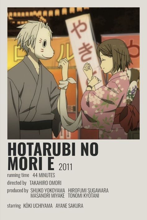 hotarubi no mori e minimalist anime poster Fireflies Anime, Japanese Animated Movies, Firefly Lights, Cute Mobile Wallpapers, Anime Mems, Animes To Watch, Anime Watch, Anime Titles, Japanese Movies