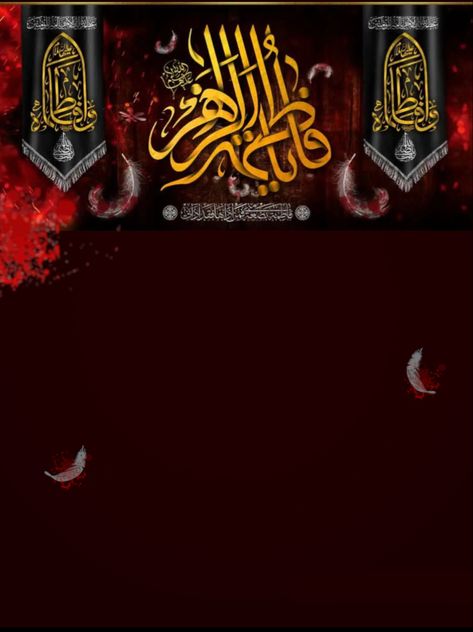 Muharram Background, Ayam E Fatima, Majlis Poster, Majlis Poster Background, Muharram Banner Background, Bibi Sakina Majlis Flyer, Sabeel E Imam Hussain Poster, Islamic Flex Background, Flex Banner Design