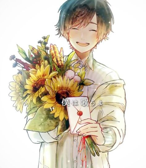 Anime Guy Holding Flowers, Anime Holding Flower, Boy Holding Flowers, Holding Out Flowers Reference, Person Holding Flowers Drawing Reference, Holding Flowers Pose Reference, Chocolate Drawing, Giving Flowers, Anime Smile