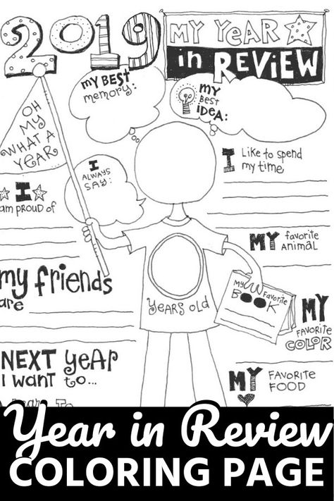 This 2019 Year In Review coloring page printable is the perfect way to record your child’s year. It is fun to learn what they think is their proudest accomplishment and best idea. Complete this sheet every year to see how hobbies, tastes in food and friends change. You can also see how they measure up! Year In Review Printable, New Year's Eve Activities, Dad Printable, Happy Birthday Coloring Pages, Friends Change, Mom Printable, Birthday Coloring Pages, 2018 Year, School Coloring Pages