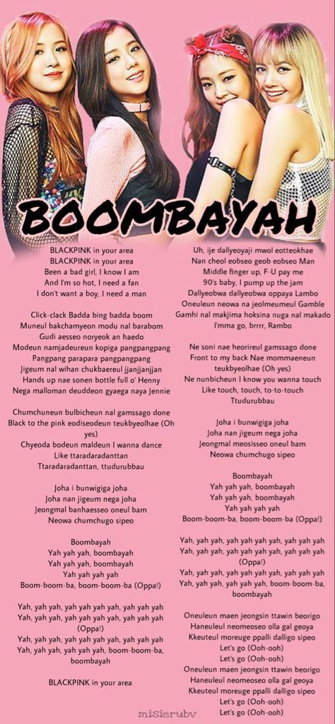 Blackpink Boombayah Lyrics, Boombayah Blackpink Lyrics, Blackpink Boombayah Wallpaper, Boombayah Lyrics, Black Pink Boombayah, Black Pink Song Lyrics, Blackpink Songs Lyrics, Blackpink Crafts, Blackpink Song Lyrics