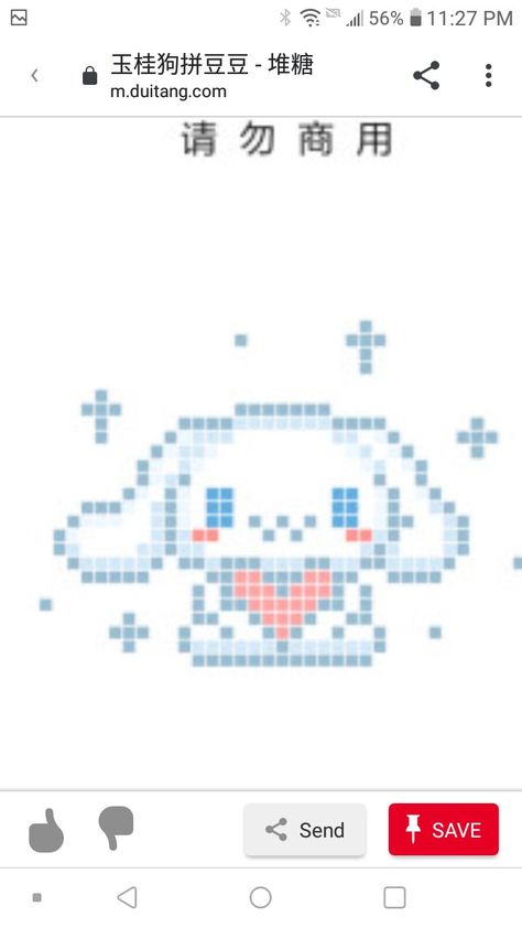 Pixel Drawings Sanrio, Sanrio Graph Paper, Sanrio Perler Bead Patterns Cinnamoroll, Perler Bead Patterns Cinnamoroll, Cinnamon Roll Sanrio Perler Beads, Cinnamoroll Grid Pattern, Cinnamon Roll Pixel Art Sanrio, Sanrio Grid Art, Cinnamoroll Pixel Art Grid