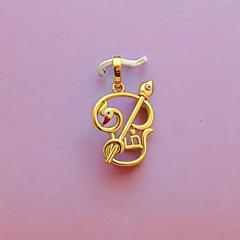 Murugan Swamy Pendant 2.600 gm 22K Gold DM to order Shipping worldwide Murugan Dollar Gold Pendant, Om Dollar Designs Gold, Murugan Pendant Gold, Dollar Gold Designs, Murugan Wallpapers, Gold Earrings Indian, Pretty Jewelry Necklaces, Lord Murugan, Gold Bridal Jewellery Sets