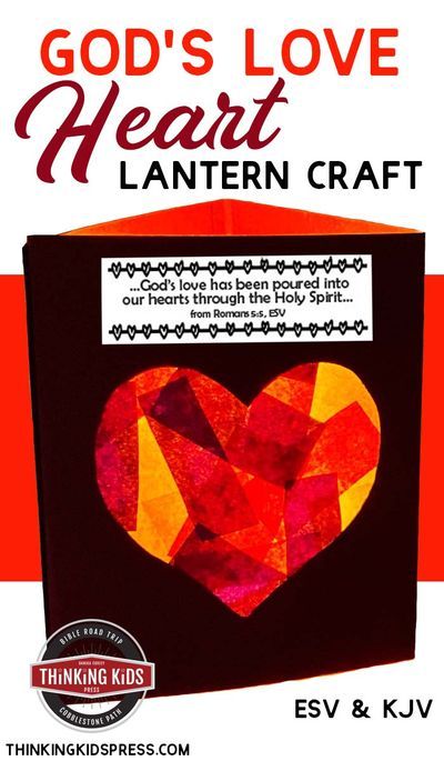 God Loves Me Craft, God Is Love Craft, Holy Spirit Craft, Paper Lantern Craft, Biblical Homeschooling, Worship Ideas, Homeschool Fun, Homeschool Advice, Sabbath School