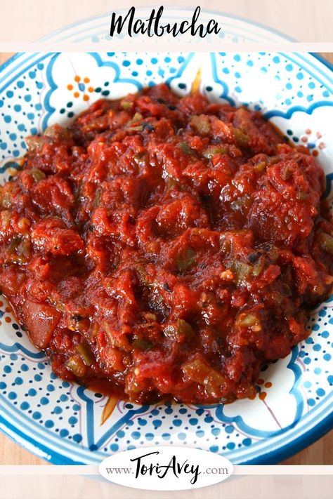 Matbucha Recipe, Tomato Salad Recipe, Moroccan Cooking, Moroccan Dishes, Tomato Salad Recipes, Garlic Olive Oil, Kosher Recipes, Moroccan Food, Roasted Peppers