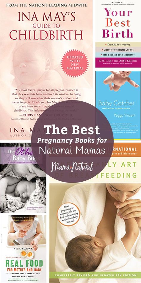 Holistic Pregnancy First Trimester, Holistic Parenting, Light Library, Holistic Pregnancy, Pregnancy Planning, Natural Mama, Ricki Lake, Pregnancy Affirmations, Unmedicated Birth