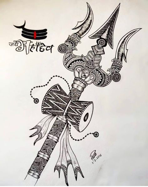 Har Har Mahadev New Post Instagram Story Ideas, Fonts Instagram, New Post Instagram Story, Name Fonts, Shiva Sketch, Cool Symbols, Sketches Pencil, Mandala Art Therapy, Har Har Mahadev