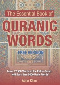 Quran Study, Arabic Verbs, Word Meanings, Learn Arabic Language, Root Words, Learn Arabic, Word Meaning, Word Free, Pdf Books Reading