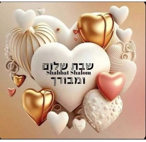 Sabbath Meals, Bon Sabbat, Hebrew Language Words, Happy Sabbath Images, Sabbath Quotes, Shabbat Shalom Images, Aleph Bet, Happy Sabbath, Hebrew Language