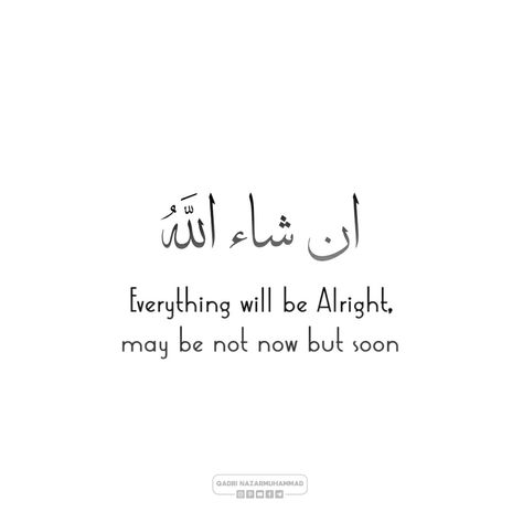 Inspirtional Quotes, Not Now, Be Alright, Everything Will Be Alright, Islamic Quotes, Quotes, Quick Saves