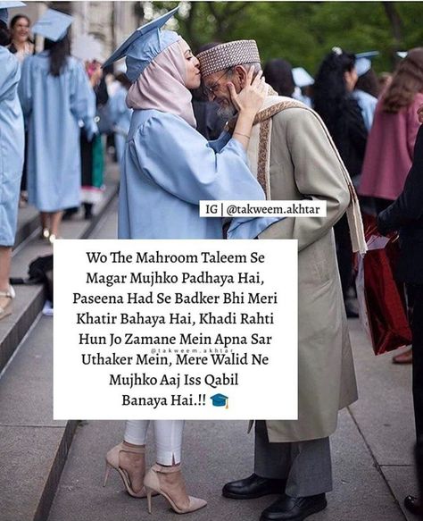 Quote For Parents From Daughter, Ammi Abbu Quotes, Ammi Abbu, Father Daughter Love Quotes, Father Love Quotes, Best Dad Quotes, Father And Daughter Love, Love My Parents Quotes, Dad Love Quotes