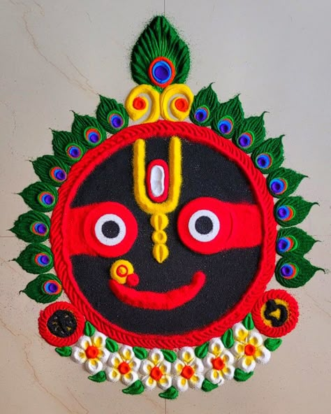 Jaganath Rangoli, New Latest Rangoli Designs, Jagannath Rangoli, Kali Chaudas Rangoli, Finger Tricks, Elementary Chemistry, Simple Flower Rangoli, Rangoli Diwali, Bear Drawings