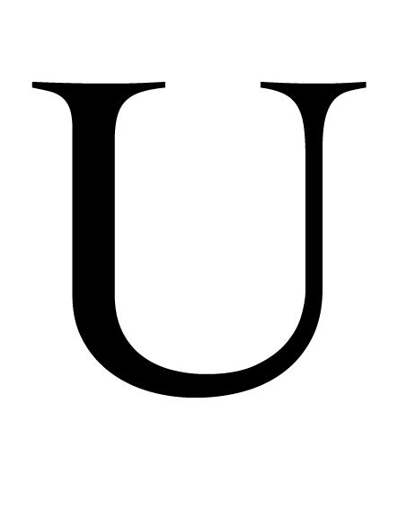 U Aesthetic Letter, Meaning Full Tattoos, U Letter, Aesthetic Letters, Letter U, Things To Do When Bored, Art Tutorials Drawing, Samsung S24, S24 Ultra