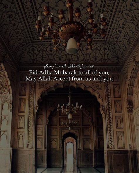 @s.vbr on Instagram: “🤍” Eid Mubarak Dp, Bakra Eid Mubarak, Eid Mubarik, Eid Quotes, Eid Adha Mubarak, Bakra Eid, Hajj Mubarak, Eid Adha, Eid Mubarak Wishes