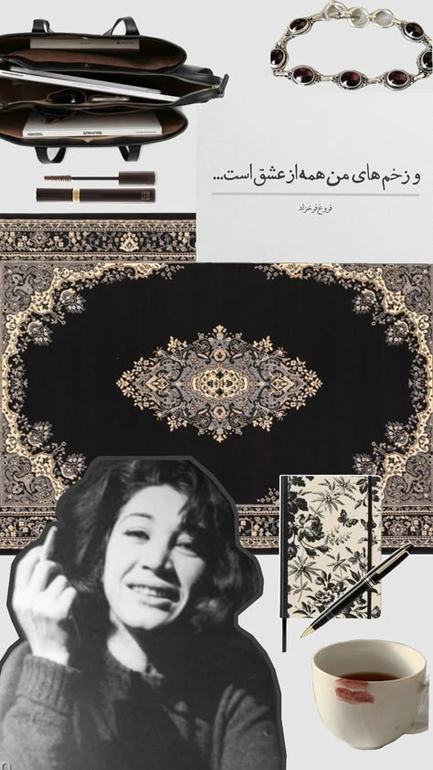 Forough Farrokhzad Leonard Cohen Poetry, Forough Farrokhzad, Pretty Words Quotes, Persian Aesthetic, Persian Poetry, Funny Birthday Cakes, Goth Wallpaper, Some Good Quotes, Leonard Cohen