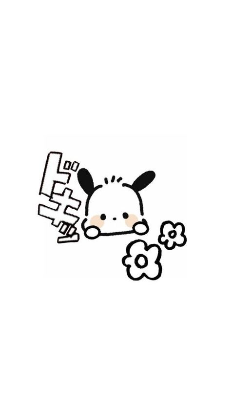 Black And White Kawaii Wallpaper, Sanrio White Wallpaper, Pochacco Keyboard Wallpaper, Cute Pochacco Wallpaper, Black And White Sanrio Wallpaper, White Sanrio Wallpaper, Sanrio White Background, Poccacho Wallpaper, Pochacco Wallpaper Aesthetic