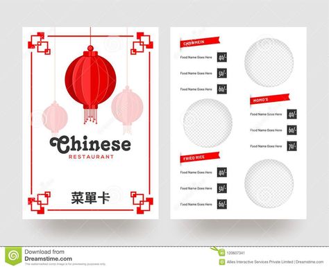 White Chinese Restaurant menu card template or flyer design by Allies Interactive Chinese Restaurant Menu Design, Chinese Food Names, Chinese Starters, Momo Food, Starters Menu, Restaurant Menu Card, Menu Card Template, Food Menu Design, Food Graphic Design