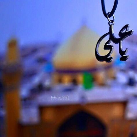 YA ALI ADRIKNI Ali Dp, Heartbeat Tattoo With Name, Eid Poetry, Shia Muslim, Imam Hussain Wallpapers, Ya Ali, Islamic Wallpaper Hd, Muslim Images, Mola Ali