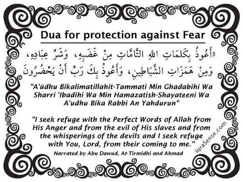 Evil Words, Islamic Duas, Islam Hadith, Islam Religion, Islamic Prayer, Islamic Teachings, Islamic Phrases, Learn Islam, Prayer Board