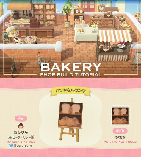 Acnh Diner Wall Design, Acnh Stonework Kitchen, Acnh Coffee Shop Panel Designs, Animal Crossing Bakery Codes, Bakery Stall Animal Crossing, Acnh Cake Stall Design, Store Front Animal Crossing, Animal Crossing Food Codes, Acnh Bakery Design Codes