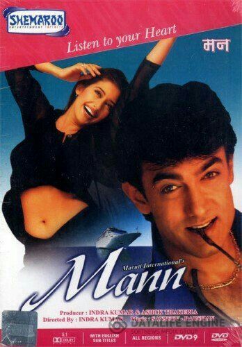 Mann (1999) Kajol Movies, Hindi Movie Film, Old Hindi Movie Songs, Bollywood Poster, Old Bollywood Movies, Movies To Watch Hindi, Hindi Bollywood Movies, Bollywood Movie Posters, Sanjeev Kumar