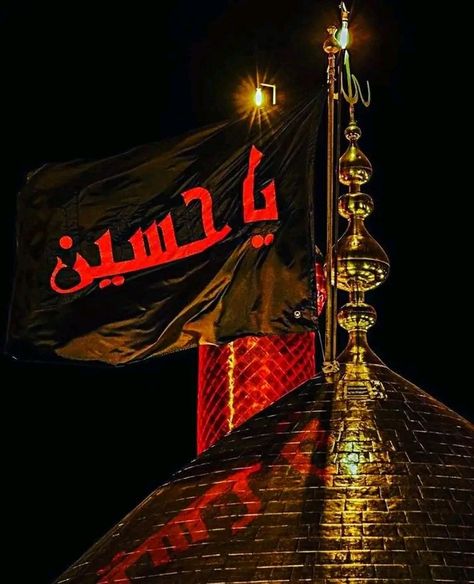 Ya Hussain, Flag, Instagram Post, On Twitter, Twitter, On Instagram, Instagram