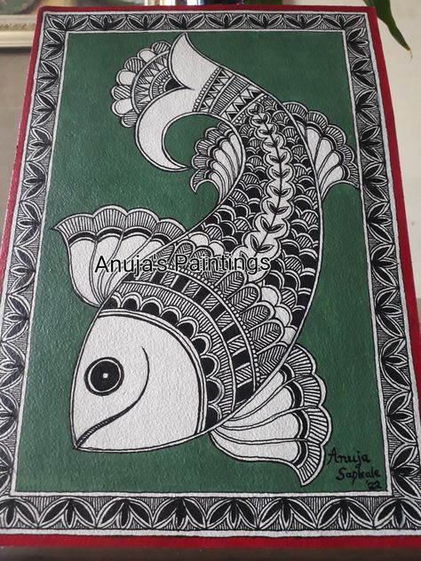 Madhubani Art On A3 Sheet, Madhubani Pencil Drawing, Fish In Madhubani Painting, Phad Painting Easy, Madhubani Designs Pattern, Kalamkari Art Easy, Madhubani Fish Paintings, Madhubani Art Fish, Pichwai Paintings Motifs