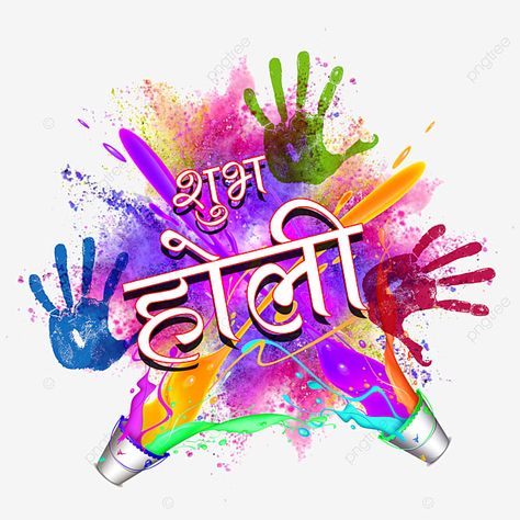 Happy Holi Ka Background, Gulal Holi Png, Happy Holi Hd Wallpaper, Holi Ka Png, Happy Holi Logo, Holi Png Background Full Hd, Holi Colors Png, Holi Motion Graphics, Holi Hd Photo