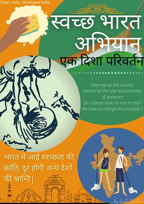 Poster to spread cleanliness awareness in India. Cleanliness Awareness Poster, Cleanliness Poster, Alphabet Chart Printable, Clean India, Swachh Bharat, Alphabet Chart, Society Quotes, Awareness Poster, Alphabet Charts