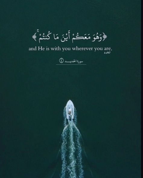 Coran Quotes, Arabic Quotes With Translation, Ayat Quran, Islam Hadith, Beautiful Quran Verses, Islamic Quotes Wallpaper, Muslim Book, Beautiful Quran Quotes, Quran Quotes Love