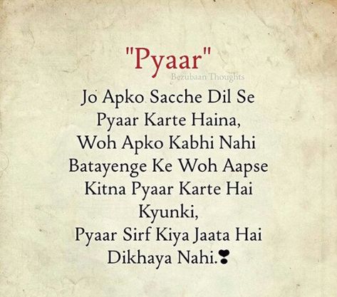 Pyaar Pyaar Shayari Romantic, Sweet Relationship Quotes, Language Urdu, Hindi Words, Hindi Shayari Love, One Word Quotes, Dear Self Quotes, Mixed Feelings Quotes, Ramadan Quotes