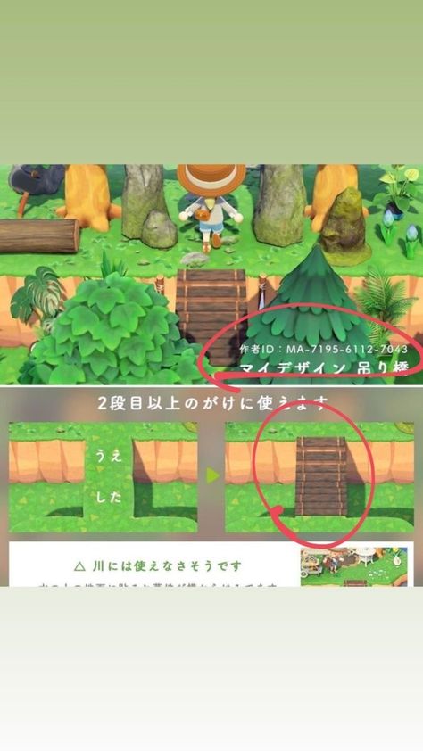 Animal Crossing Ruins Path, Dock Pattern Acnh, Acnh Green Clothes Codes, Acnh Designer Codes, Animal Crossing Ground Design Codes, Acnh Path Codes Tropical, Animal Crossing Clear Path Code, Acnh Hole In Ground Design, Acnh Color Scheme