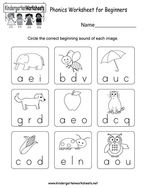 This is a phonics worksheet that allows kids to learn about the beginning sound of each word. You can download, print, or use it online. Rhyming Worksheet, Letter Recognition Worksheets, Phonics Worksheets Free, Beginning Sounds Worksheets, Kindergarten Phonics, Kindergarten Phonics Worksheets, English Worksheets For Kindergarten, Vowel Worksheets, Phonics Free