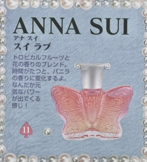 Anna Sui Perfume, Makeup Accesories, Aesthetic Grunge Outfit, Cosmetic Design, Just A Game, Kawaii Food, Anna Sui, Blender 3d, Aesthetic Themes